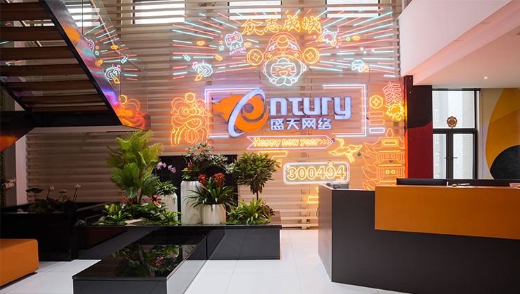 关于必赢亚州bwin配景图